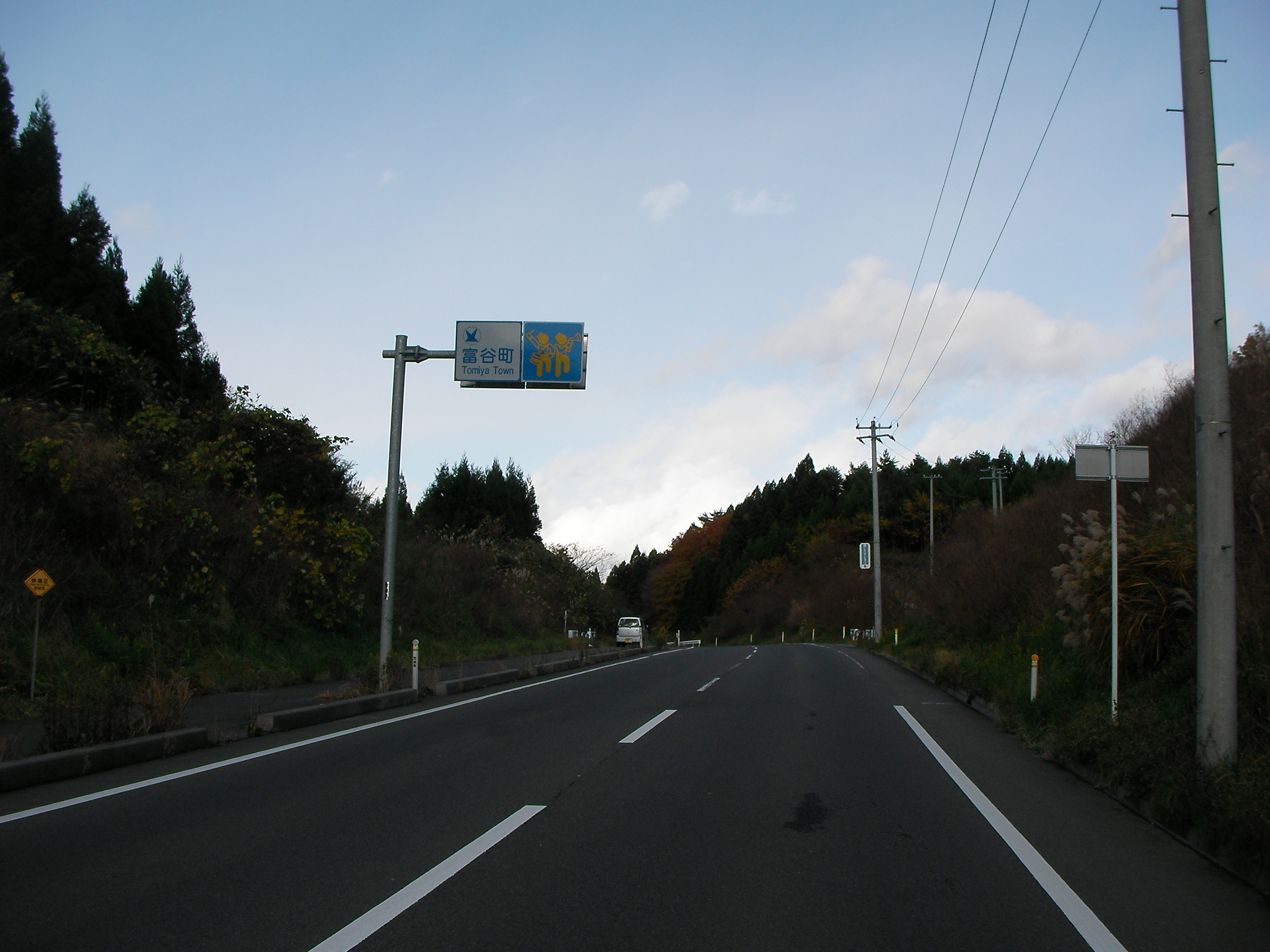 道路に設置されていた「ここから富谷町」の境界標識